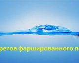Фото кроку 2 до Волшебный фаршированный перец - рецепт бомба #непп.
