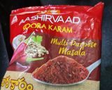 A picture of step 4 of Winter special big size brinjal bartha.