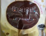 烏龍珍珠奶茶(即食珍珠)的食譜步驟1照片