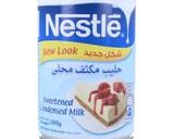 صورة لخطوة 4 من وصفة حلى امي