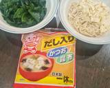 ☺..ซุปมิโสะร้อนๆ🥣 วิธีทำสูตร 1 รูป