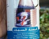 صورة لخطوة 1 من وصفة مجبوس كنعد