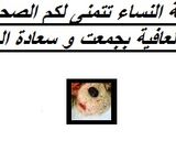 صورة لخطوة 6 من وصفة سلطة ارز