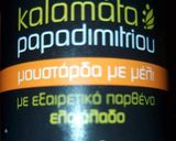 Φωτογραφία βήματος 1 της συνταγής Γλυκόξινη σάλτσα με κοκτέιλ λουκάνικα & οποιοδήποτε ζυμαρικό της αρεσκείας σας