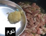 صورة لخطوة 2 من وصفة بينك باستا