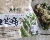 夏日小菜同樂會-涼拌剝皮辣椒皮蛋的食譜步驟7照片