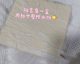 減醣～高麗菜豆腐煎餅的食譜步驟1照片