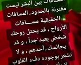 صورة لخطوة 2 من وصفة مشروب القرفة بالجواز