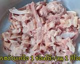 รูปขั้นตอนการทำที่ 2 ของ หมูสามชั้นทอดกรอบๆ ปรุงน้อยอร่อยๆค่ะ