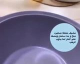 صورة لخطوة 2 من وصفة ممروس الرطب الحساوي 🥰