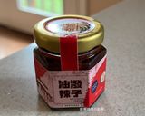 A picture of step 9 of Chinese-Style Spicy Cold Vegetable Salad.