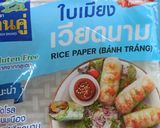 รูปขั้นตอนการทำที่ 1 ของ ลุยสวน