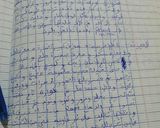 صورة لخطوة 2 من وصفة بيتزا