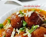 A picture of step 8 of Cabbage Paneer Manchurian.