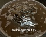 รูปขั้นตอนการทำที่ 1 ของ ข้าวเหนียวถั่วดำ