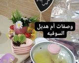 صورة لخطوة 2 من وصفة طاجين لحلو او العوينه