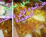 صورة لخطوة 3 من وصفة بيتزا الشفلور😱 بنة لاتقاوم