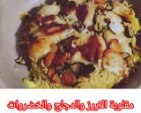 صورة لخطوة 5 من وصفة "مقلوبة الأرز السحرية: نكهة لا تُقاوم مع الدجاج والخضار"