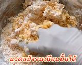 รูปขั้นตอนการทำที่ 3 ของ บัวลอยมันเทศ