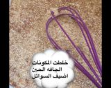 صورة لخطوة 6 من وصفة بسبوسه اللوتس الجميلا 👅😭❣