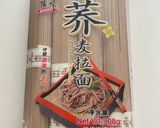 日式蕎麥冷麵的食譜步驟1照片