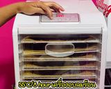 รูปขั้นตอนการทำที่ 4 ของ ชวนทำผลไม้กวน พลัมป่ากวน ผลไม้ฟรีข้างทาง เยอะมากๆ ค่า