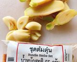 รูปขั้นตอนการทำที่ 1 ของ ซี่โครงหมู ตุ๋นยาจีน
