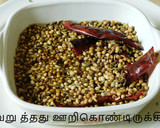 கொத்தமல்லி விதை, கொத்தமல்லி தழை, இலை, துவையல்தனியா ரசம் ரெசிபி ஸ்டேப் 2 புகைப்படம்