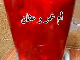عصير فراولة طبيعي وبدون سكر