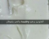 صورة لخطوة 7 من وصفة برجر اللحم (healthy)