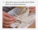 รูปขั้นตอนการทำที่ 6 ของ 짬뽕 จัมป่ง บะหมี่ทะเลเดือด