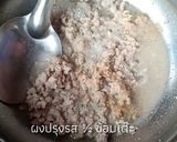 รูปขั้นตอนการทำที่ 2 ของ ยำมาม่ารสเด็ด