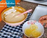 รูปขั้นตอนการทำที่ 5 ของ เค้กโรล เค้กม้วน หรือแยมโรล ด้วยหม้ออบลมร้อน แบบง่ายส่วนผสมน้อย