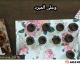 صورة لخطوة 6 من وصفة جاتوه شوكولاتة المناسبات في البيت