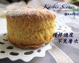 南瓜司康＿附加：製作實驗分享的食譜步驟14照片