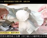 氣炸烤箱烤雞蛋（同場加映烤地瓜） -的食譜步驟3照片