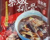 補冬 藥燉排骨湯的食譜步驟1照片