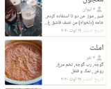 عکس مرحله 2 از دستور کارنامه کوکپدی😍