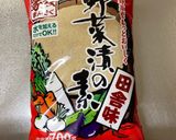 A picture of step 1 of Japanese ‘Nukazuke’ (fermented vegetables).