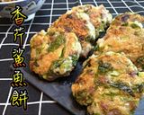 香芹魚餅的食譜步驟5照片