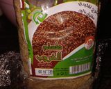 صورة لخطوة 1 من وصفة كسكس بالخضر