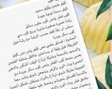 صورة لخطوة 1 من وصفة معمول العيد