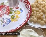 รูปขั้นตอนการทำที่ 7 ของ ขนมต้มใบเตย