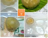 水晶冰粽的食譜步驟3照片
