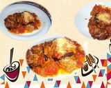 صورة لخطوة 3 من وصفة غراتان الباذنجان