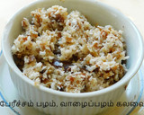 A picture of step 3 of Dates Ladoo.