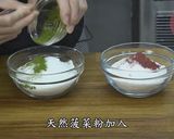 電鍋發糕(紅麴、菠菜)的食譜步驟9照片