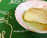 清蒸鯛魚洋蔥（也能做寶寶副食品）的食譜步驟3照片
