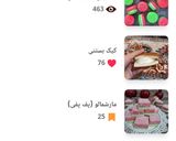 عکس مرحله 2 از دستور کارنامه ۲۰۲۰