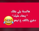 صورة لخطوة 7 من وصفة محشي كوسا وملفوف
